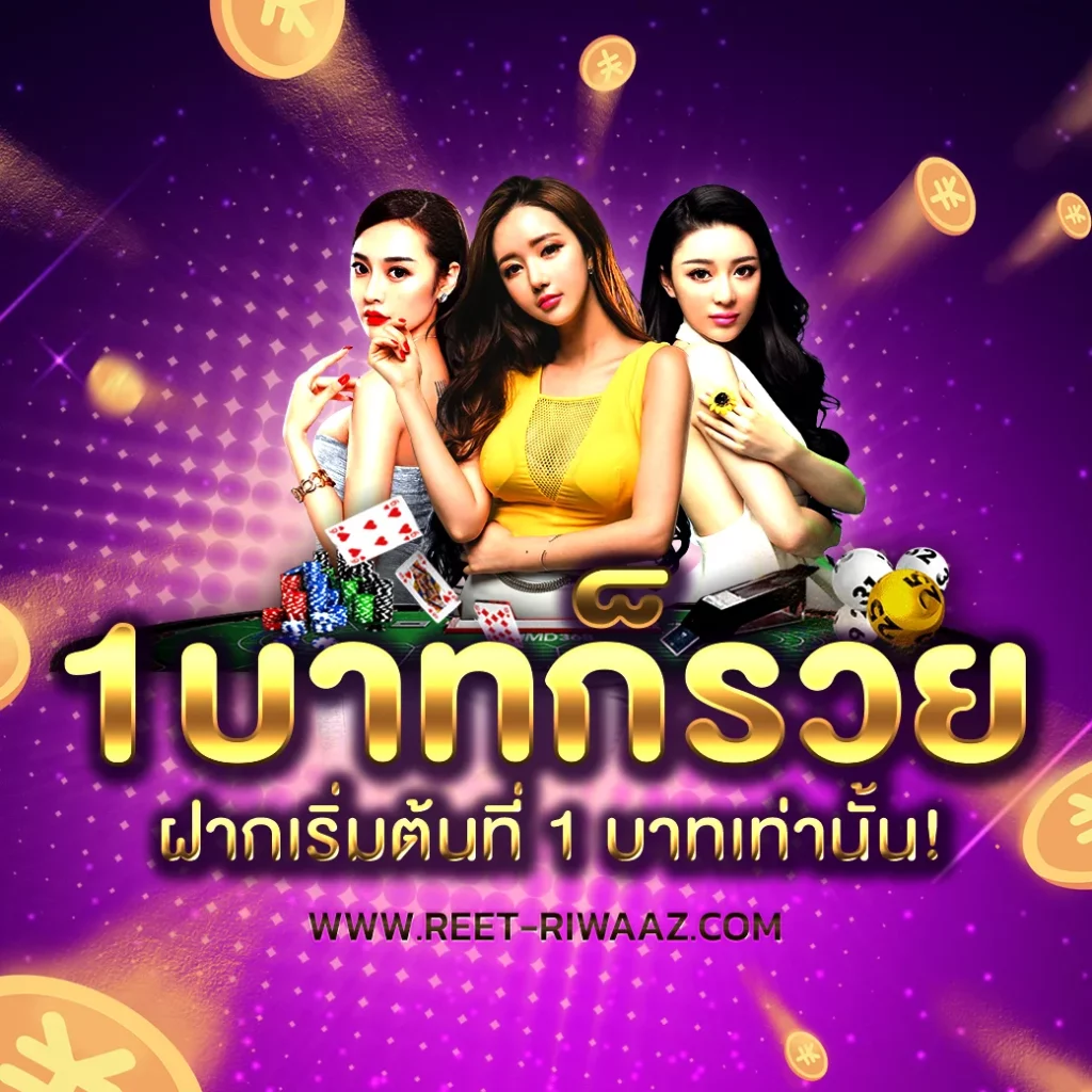 วิธี เล่น สล็อต pg ให้ แตก pantip